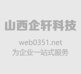 企業(yè)做網(wǎng)站網(wǎng)站代碼是否需要壓縮？